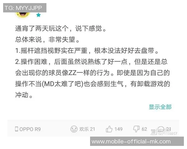 实况足球代理的优势与市场前景分析探讨 实况足球代理的优势与市场前景分析探讨