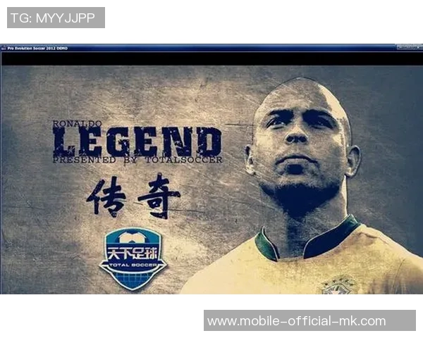 探索马克莱莱在天下足球中的传奇足迹与影响力