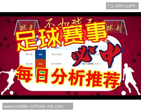 足球指数变化分析及其对比赛结果的影响探讨与预测技巧分享